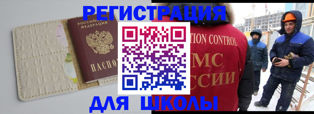 временная регистрация госуслуги в Подольске